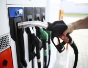أسعار البنزين تتراجع في 5 دول مع بداية العام الجديد