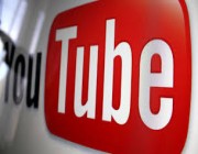 يوتيوب يمنح أصحاب آيفون فقط ميزة المشاهدة الأسهل