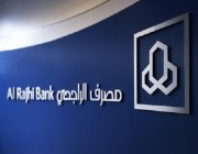 وظائف إدارية شاغرة لدى مصرف الراجحي في الرياض
