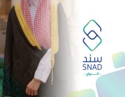هل يؤثر دعم برنامج سند محمد بن سلمان على حساب المواطن ؟