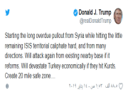 ترمب: سندمر تركيا اقتصادياً إذا هاجمت أكراد سوريا