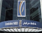 10 وظائف للجنسين في بنك الإمارات دبي الوطني عبر برنامج تمهير