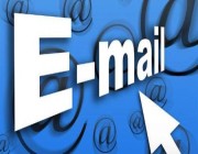 أفضل خدمات البريد الإلكتروني في 2019