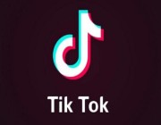 احذر.. تطبيق Tiktok يستهدف أطفالك «جنسياً»