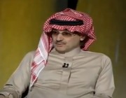 على الهواء مباشرة الوليد بن طلال يتحدث عن حملة مكافحة الفساد وما حدث له ايضاً