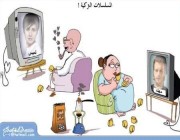 كاريكاتير لميس و مهند !!
