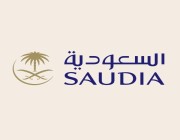 الخطوط الجوية السعودية تعلن توفر وظائف إدارية شاغرة