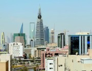 صندوق النقد العربي: الاقتصاد السعودي مرشح للنمو 2.6 % العام الجاري