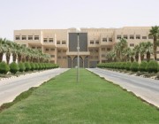 جامعة الملك عبدالعزيز تعلن عن وظائف بعدد من الكليات