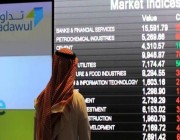 إدراج أول شركة في قطاع تقنية المعلومات في سوق الأسهم السعودية