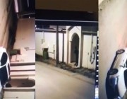 بالفيديو.. كاميرا مراقبة توثق لحظة هروب خادمة من منزل كفيلها بالمجمعة