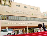 6 وظائف صحية وإدارية شاغرة في مركز أرامكو الطبي