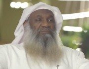 الكلباني: مظهرك الجيد في المسجد يثبت أن وراءك حرمة “سنعة” (فيديو)