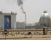 السعودية تطمئن العالم: إمدادات عملائنا من النفط والغاز لم تتأثر