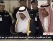 بالفيديو.. ارتباك ممثل قطر أثناء دخوله قصر الصفا ولقاءه خادم الحرمين