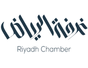 غرفة الرياض تعلن عن (387) وظيفة شاغرة للرجال والنساء في القطاع الخاص