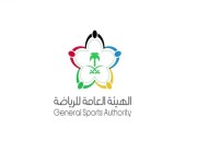 “هيئة الرياضة” تطلق اليوم “برنامج الابتعاث السعودي لتطوير مواهب كرة القدم”