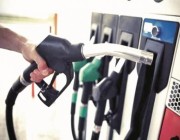 تعرف على أسعار الوقود في دول الخليج لشهر يونيو 2019