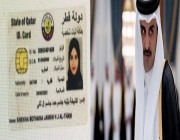 بالوثائق.. قطرية تشتري عمارات باليمن لتنفيذ خطة الحمدين القذرة