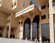 جامعة الملك سعود تعلن وظائف أكاديمية شاغرة للجنسين.. والتقديم الأحد المقبل
