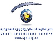 وظائف إدارية شاغرة للمواطنين في “المساحة الجيولوجية”