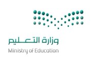 وزارة التعليم تدعو للتقديم على 173 وظيفة وهنا الرابط