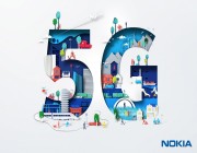 نوكيا تريد إطلاق هاتف يدعم شبكات الجيل الخامس 5G بسعر في المتناول