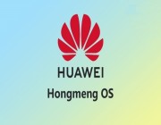 هواوي تستعد لإطلاق أول هاتف بنظام HongMeng OS في الربع الأخير من العام