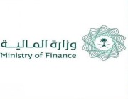 وزارة المالية تعلن أسماء المرشحين والمرشحات لشغل #الوظائف الإدارية