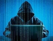 مختصون بالأمن السيبراني يحذرون من اقتراب أخطر الهجمات الإلكترونية