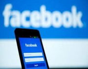 فيسبوك يحقق في تسريب أرقام هواتف ملايين المستخدمين