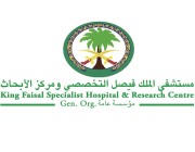#وظائف إدارية وصحية شاغرة بمستشفى الملك فيصل التخصصي