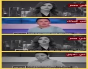 منتهى العهر الإعلامي لقناة الجزيرة .. شاهد كيف تداولت مظاهرات مصر والعراق