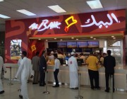 افتتاح فرع لمطعم “البيك” في مطار الملك خالد بالرياض قريباً