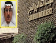 محافظ مؤسسة النقد يشكر القيادة بمناسبة الموافقة على تأسيس شركة المدفوعات السعودية