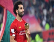 صلاح يعانق الذهب.. أفضل لاعب في مونديال الأندية 2019
