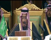 كلمة خادم الحرمين الشريفين في  انطلاق القمة الخليجية الـ 40