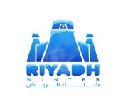 “شتاء الرياض” يكشف عن الفعاليات التي تشمل تذاكرها دخول منطقة وينتر وندرلاند