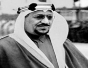 « أبوابي مفتوحة للفقير قبل الغني » .. تعرف على الخطاب التاريخي الذي ألقاه الملك سعود