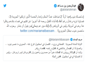 عبدالرحمن بن مساعد يرد على إعلامية لبنانية علقت على محاكمة المتهمين بمقتل خاشقجي : “ما خصك بنوب”
