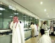 البنوك السعودية تحذر من SMS وروابط وهمية
