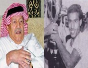 وفاة لاعب الهلال السابق مبارك عبدالكريم
