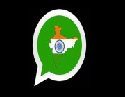 الهند تعتزم إجبار واتساب وتلغرام ومسنجر تتبع الرسائل الحساسة إلى مصدرها.
