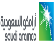أرامكو تستضيف المؤتمر الدولي لتقنية البترول في المملكة