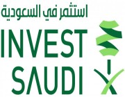 تحت مظلة ” استثمر في السعودية ” هيئة الاستثمار توقع اتفاقيات في قطاع التعليم بقيمة 2.9 مليار