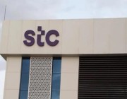 STC: شعارنا الجديد مسجل باسمنا في السعودية وعدة دول.. والادعاءات هدفها الابتزاز لتحقيق مكاسب مالية