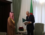 وزير الخارجية يُسلّم الرئيس الجزائري دعوة رسمية من الملك سلمان لزيارة المملكة