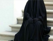 أردنية ترتدي “عباءة الدين” وتنصب على السعوديات بـ 70 مليون ريال !