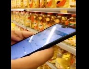 “التجارة” تطلق نظام الرصد الإلكتروني لأسعار السلع والمنتجات (فيديو)