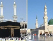 #عاجل السعودية .. إيقاف العمرة و زيارة المسجد النبوي للمواطنين والمقيمين .. التفاصيل